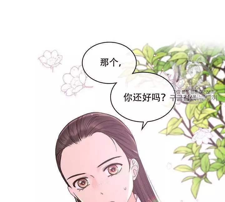 第34话56