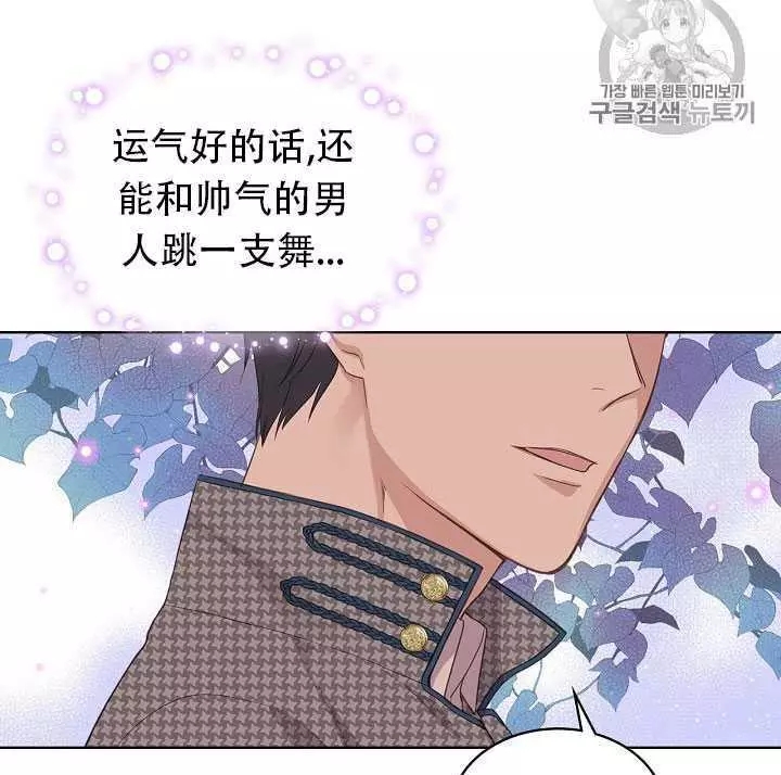 第16话18