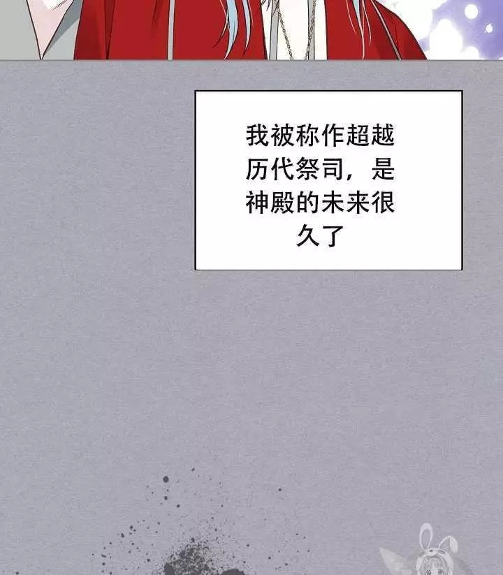 第33话11