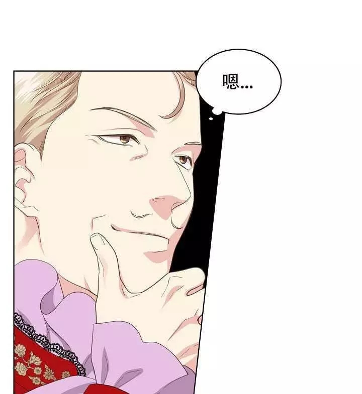 第23话54