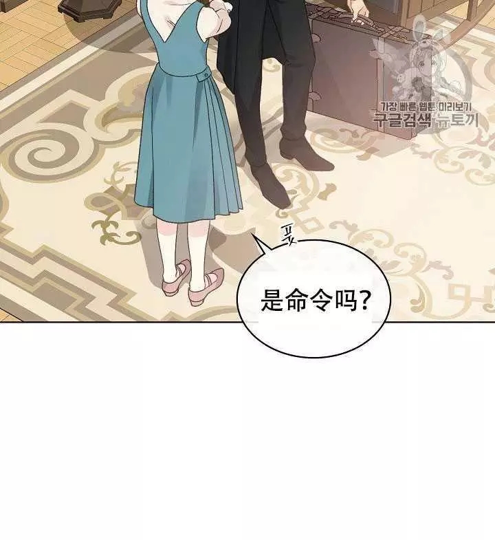 第30话43