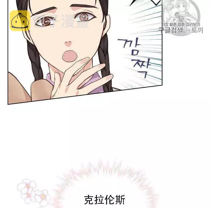 第16话25