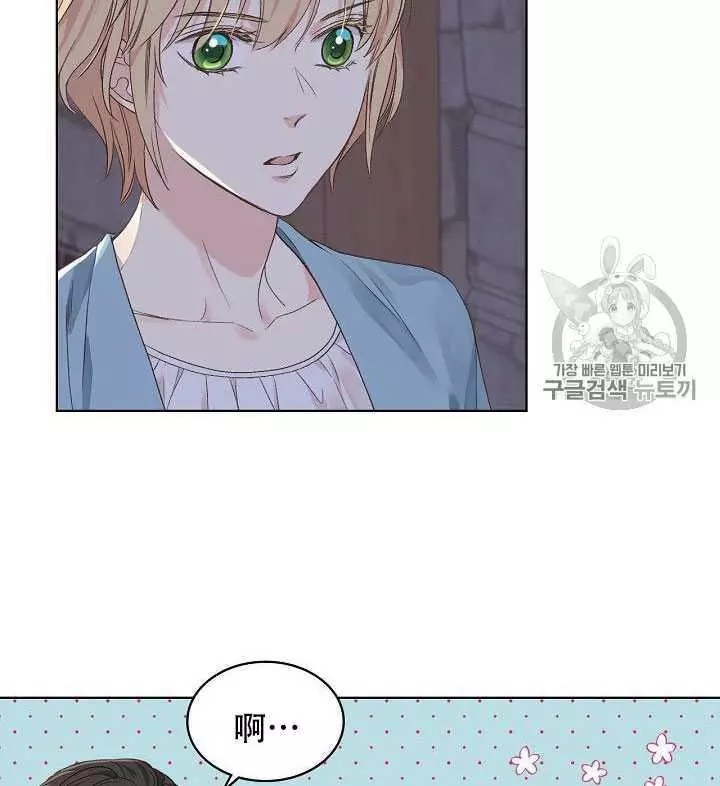 第27话2
