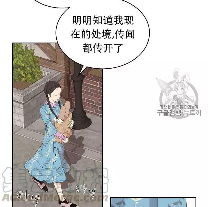 第16话12