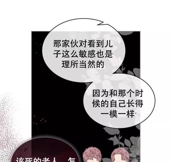 第39话47