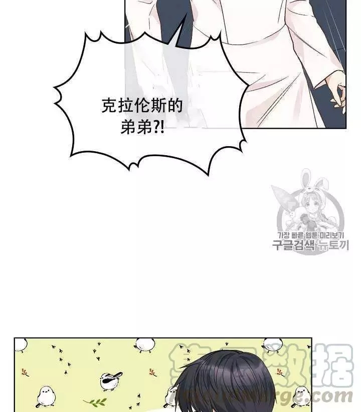 第35话20