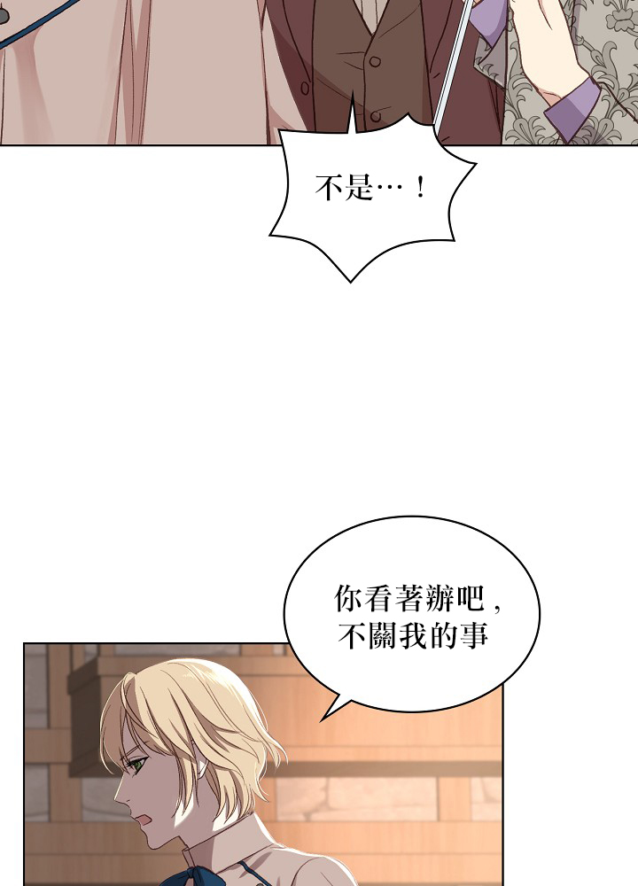 第6话33