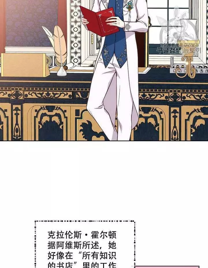 第19话3