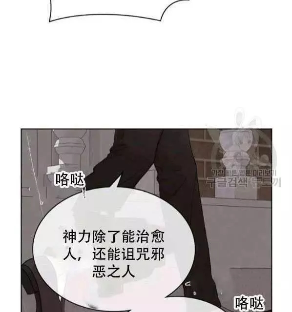 第40话25