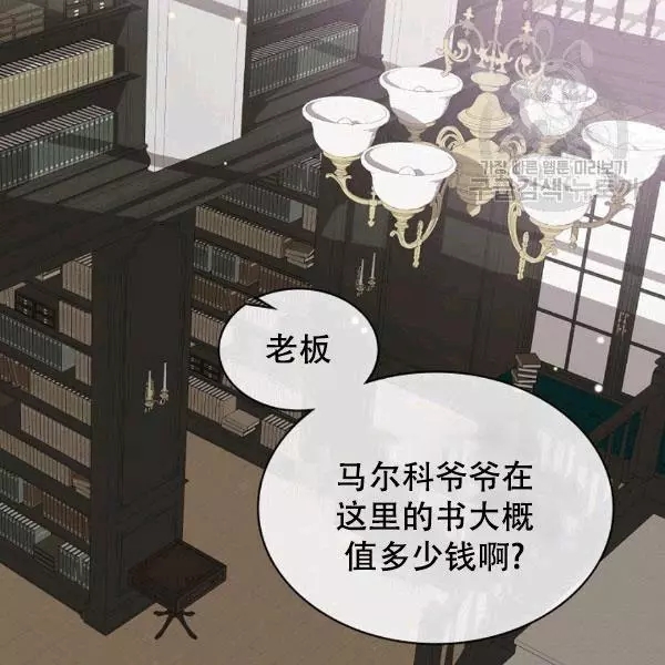 第39话23