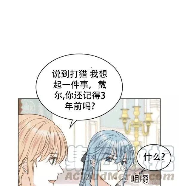第38话44