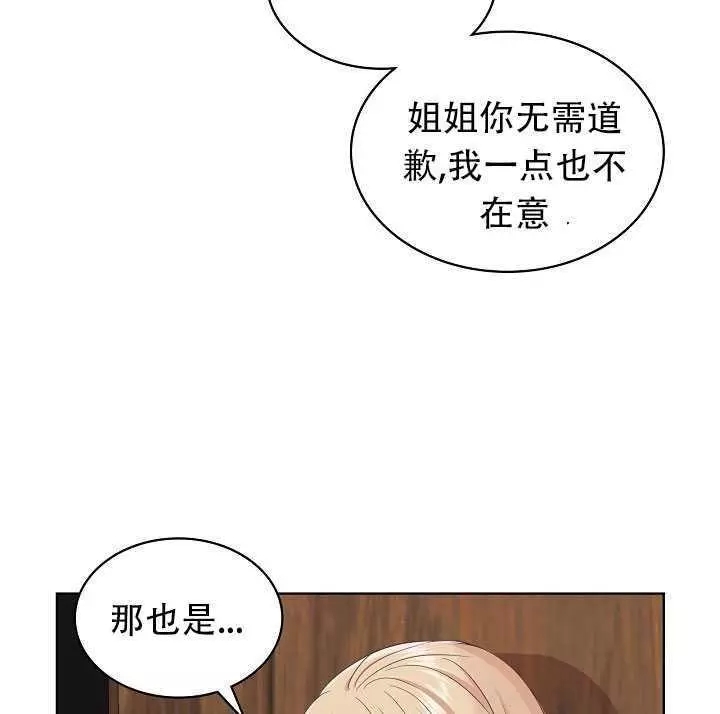 第15话49