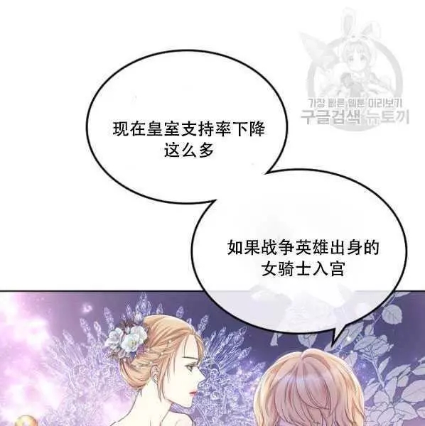 第42话69