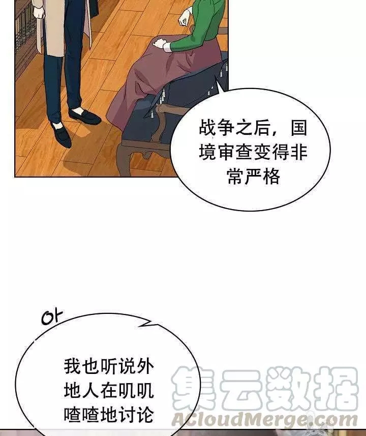 第25话28
