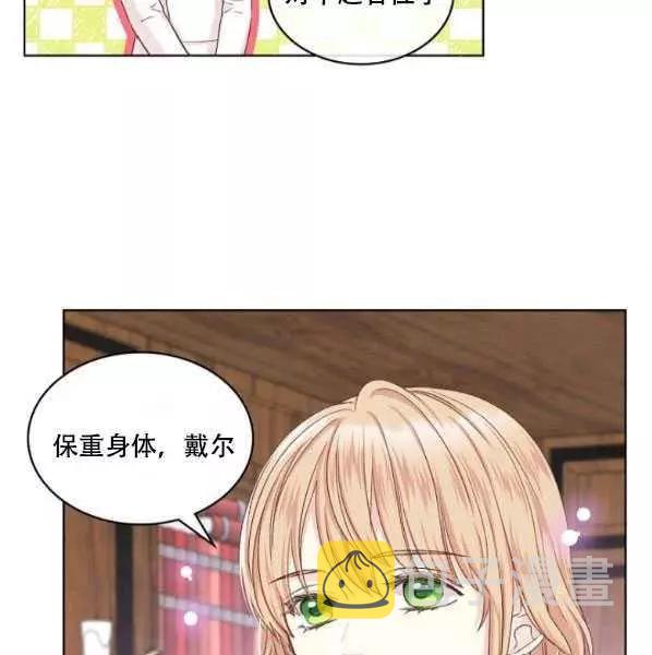 第42话7