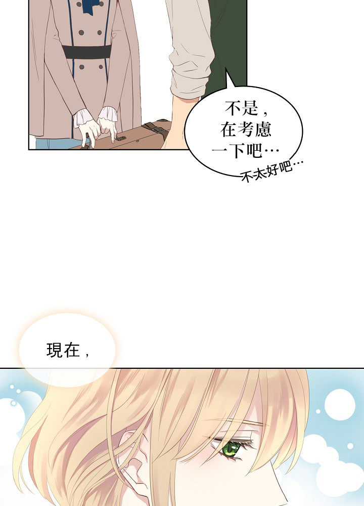 2话18