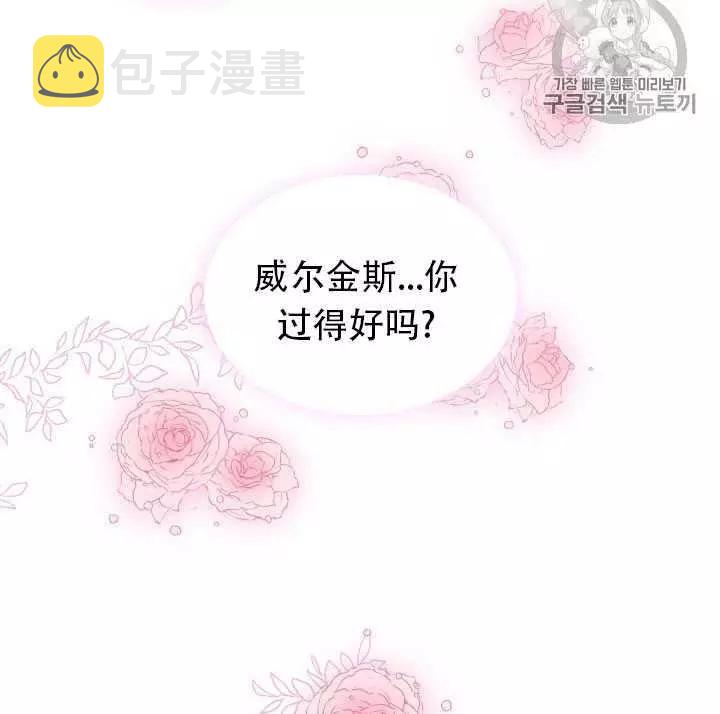第16话85