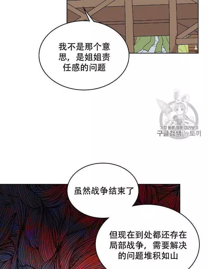 第19话53