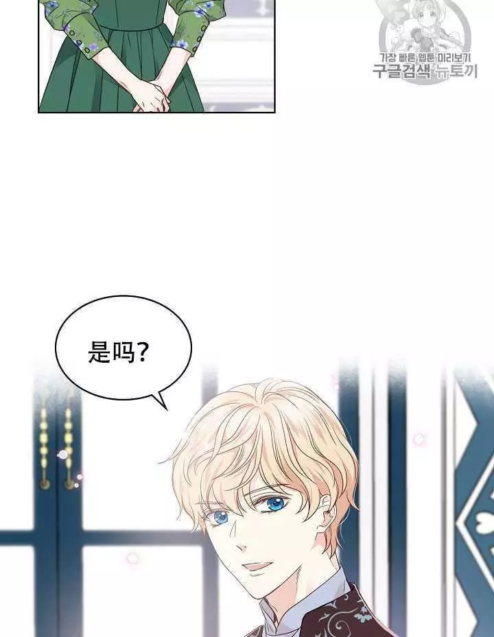 第31话2