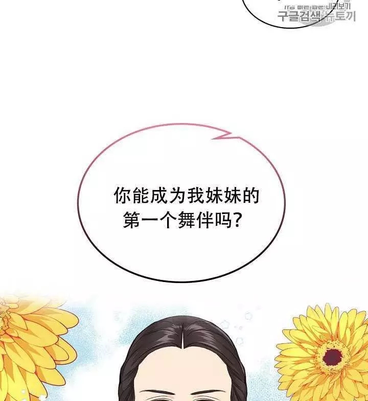 第23话5