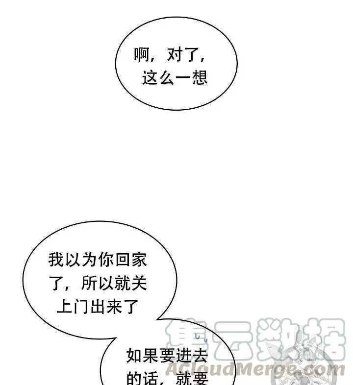 第27话32