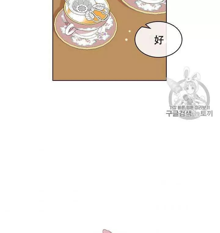 第35话61