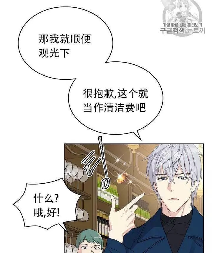 第11话29