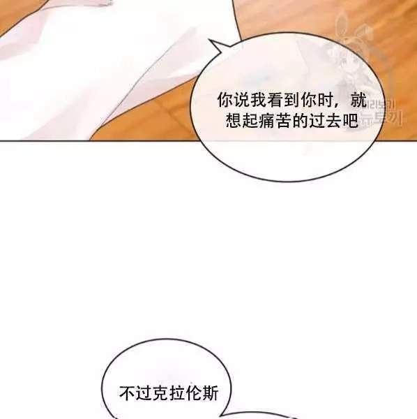 第42话13