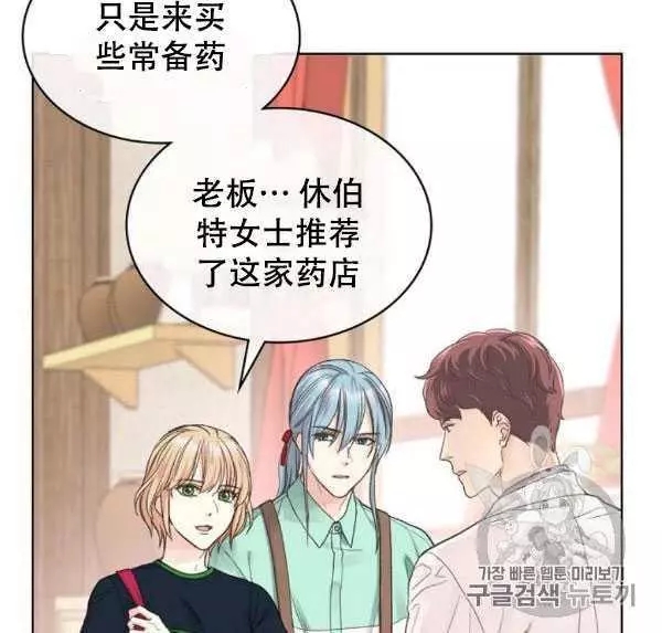 第36话42