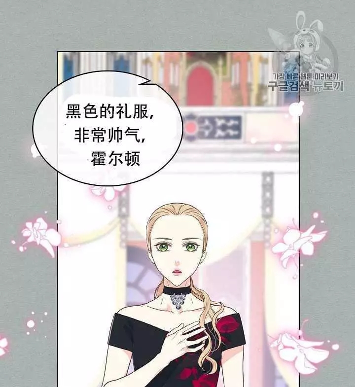 第26话29