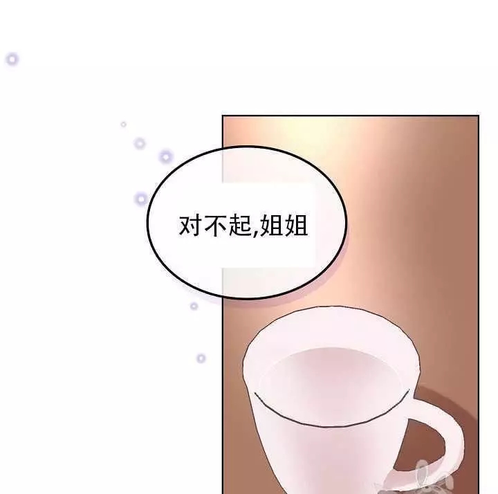 第16话45
