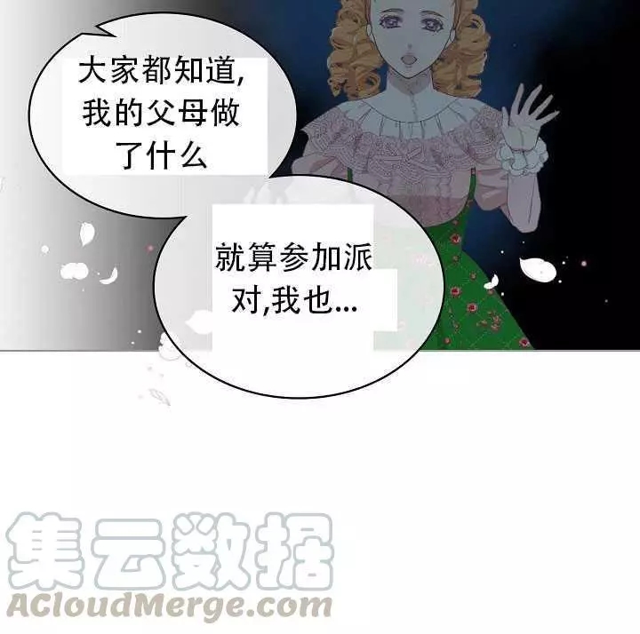 第16话60