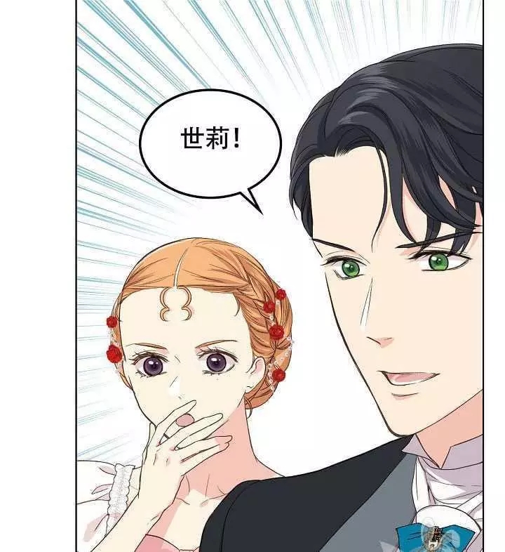 第23话9