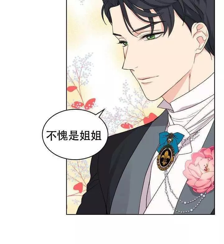 第23话23