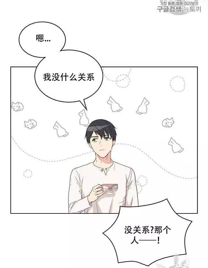 第19话29