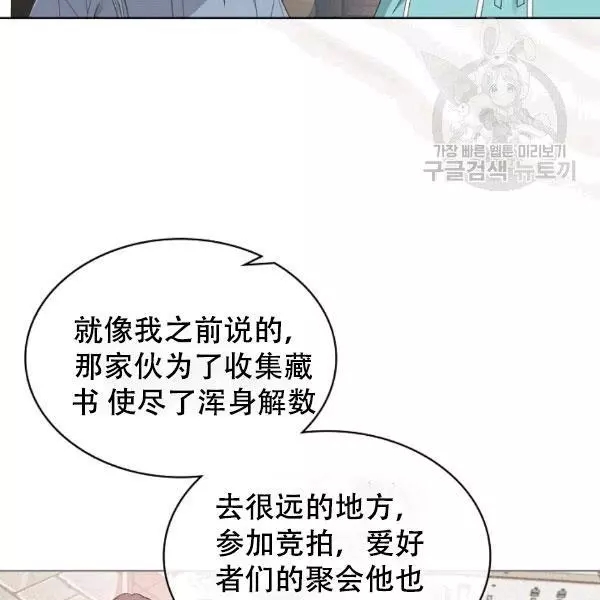 第39话29