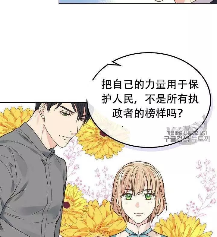 第29话67