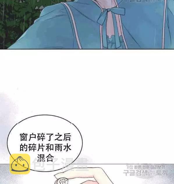 第40话3