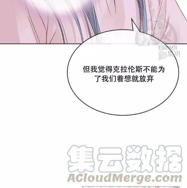 第42话20