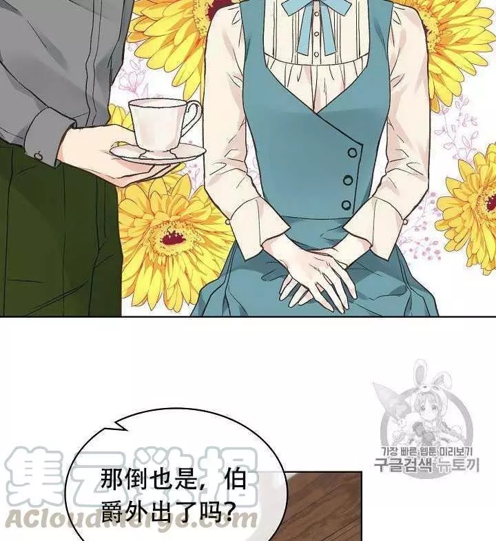 第29话68