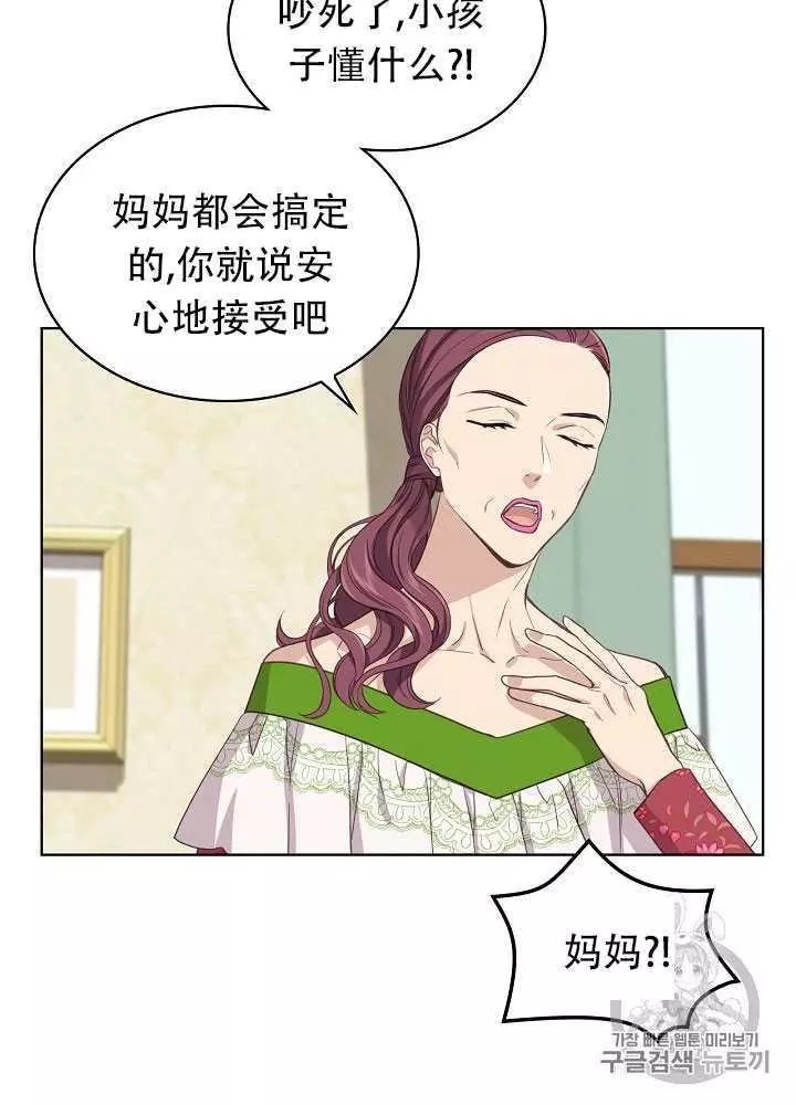 第14话41
