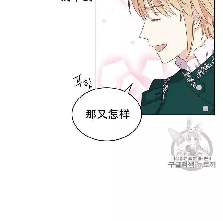 第16话83