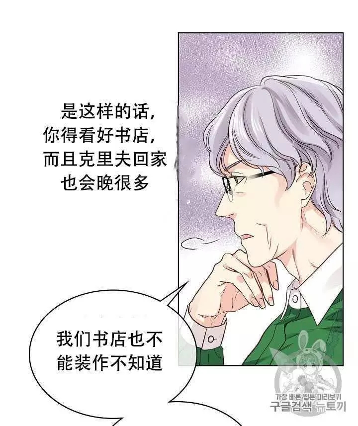 第25话34