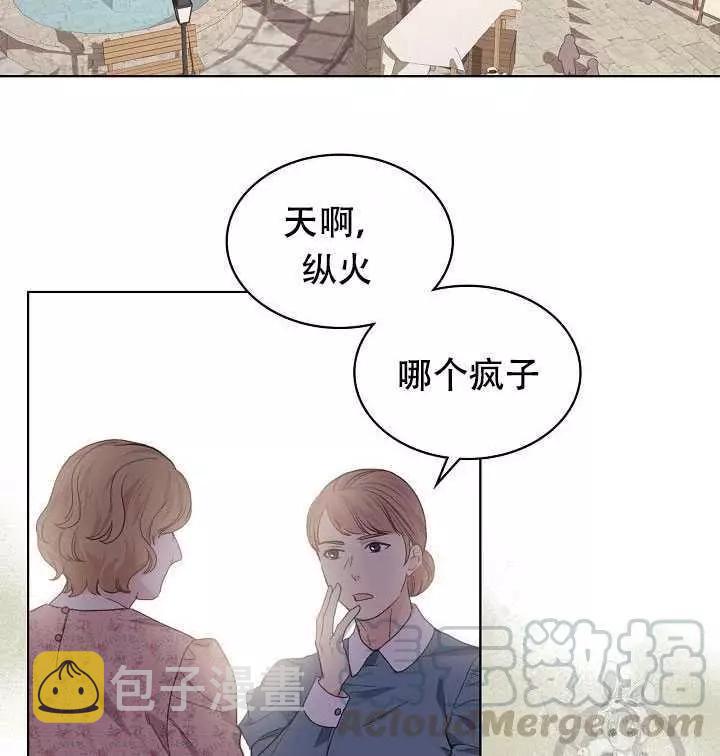 第28话60