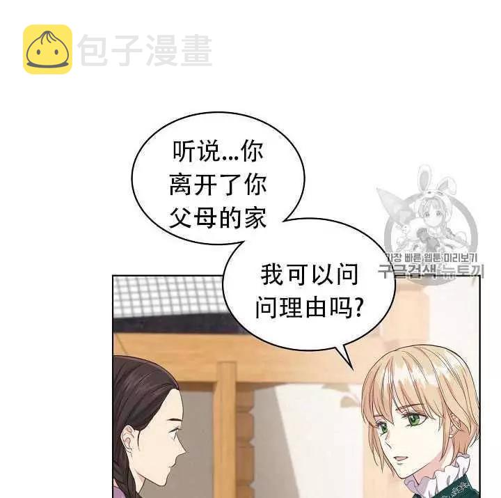 第16话33
