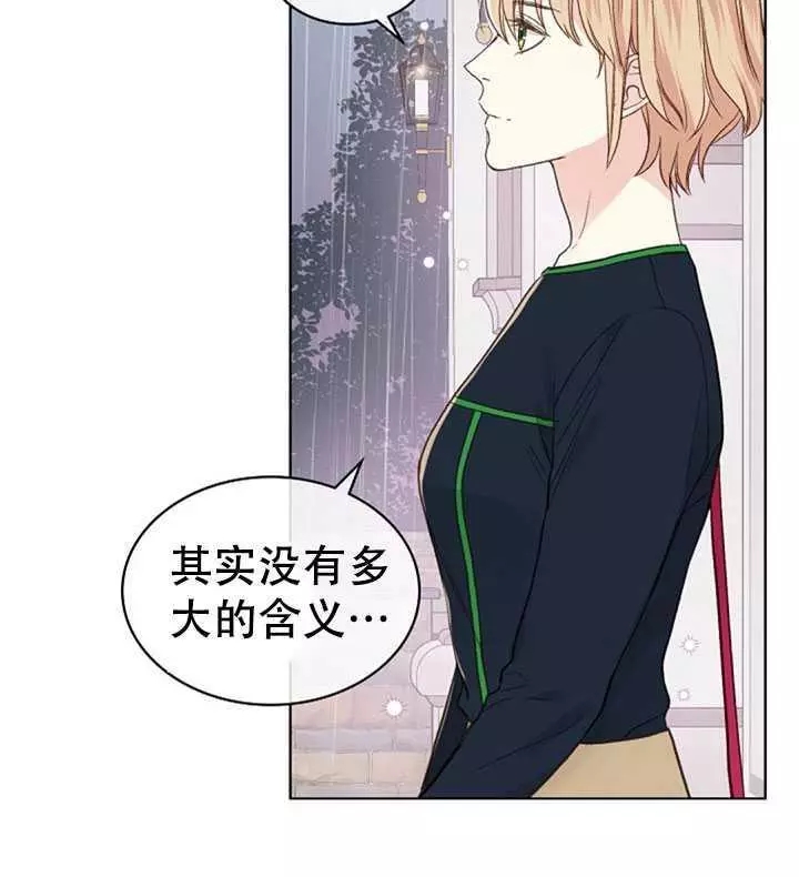 第37话14