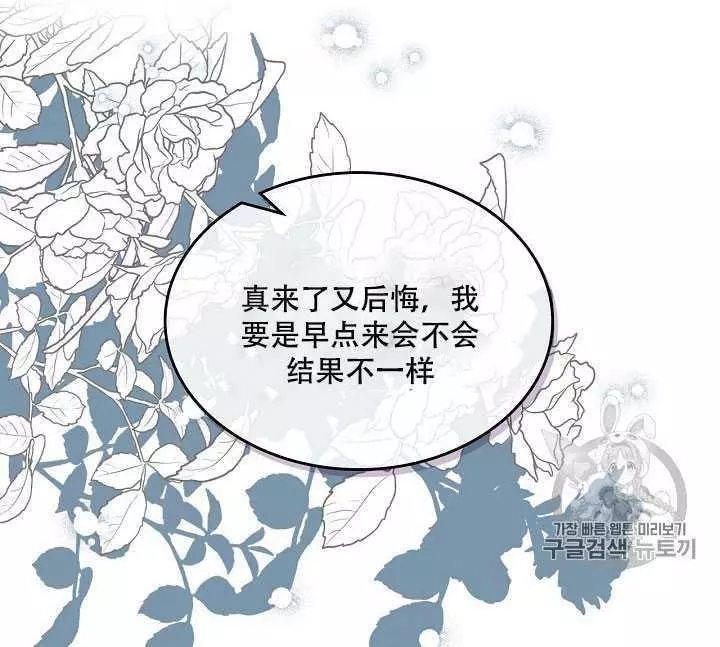 第34话85