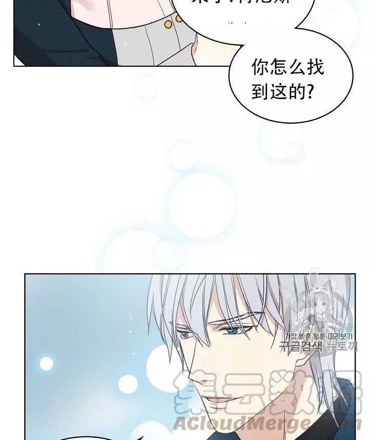 第11话72