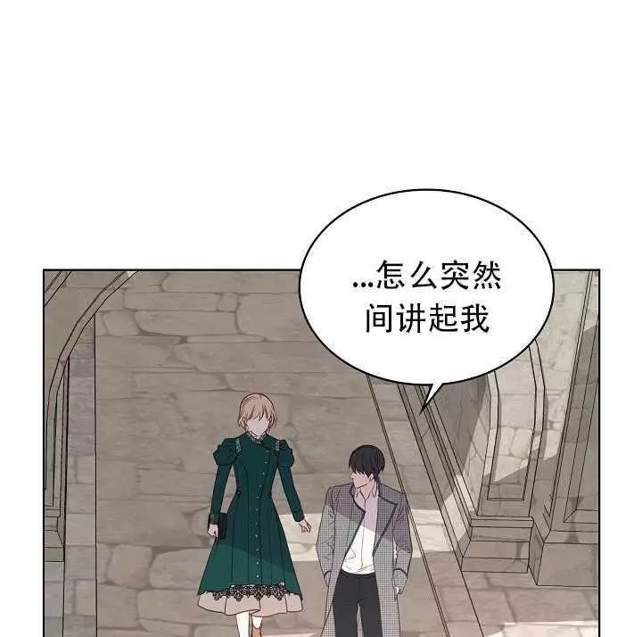 第16话74