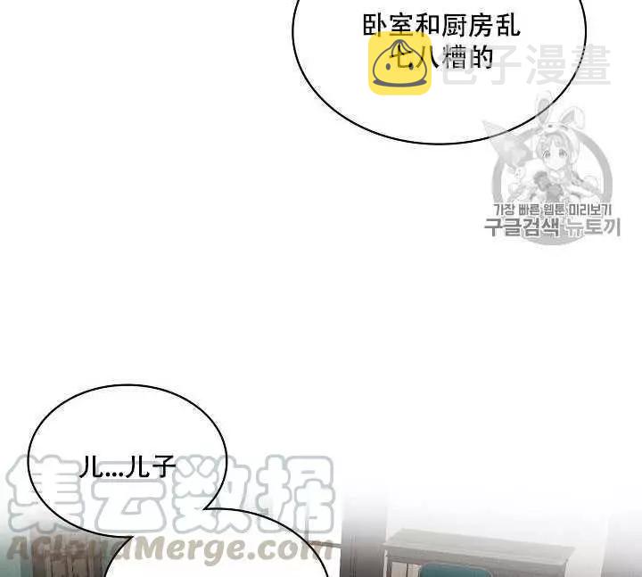 第34话15